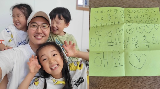 윤상현 인스타그램
