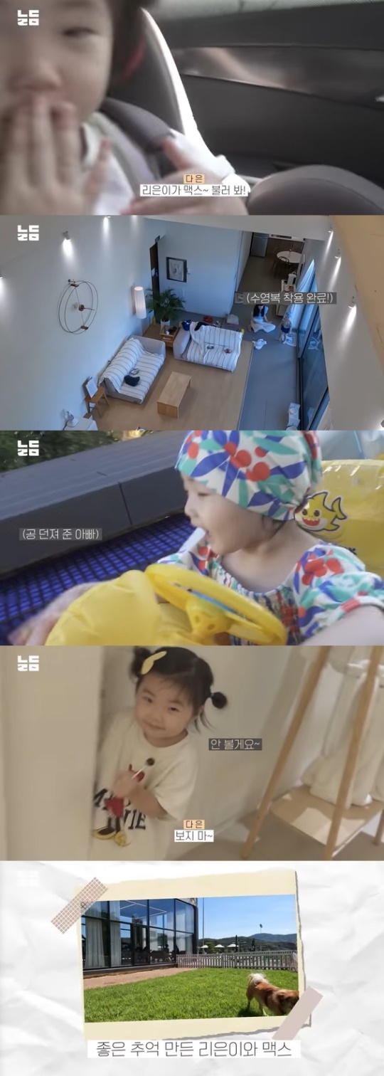 남다리맥 유튜브 캡처