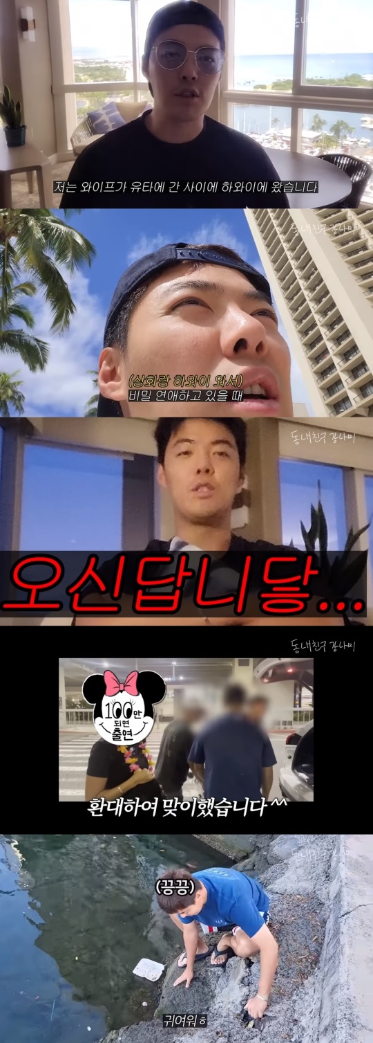강남 유튜브 캡처