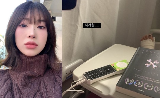 최준희 인스타그램