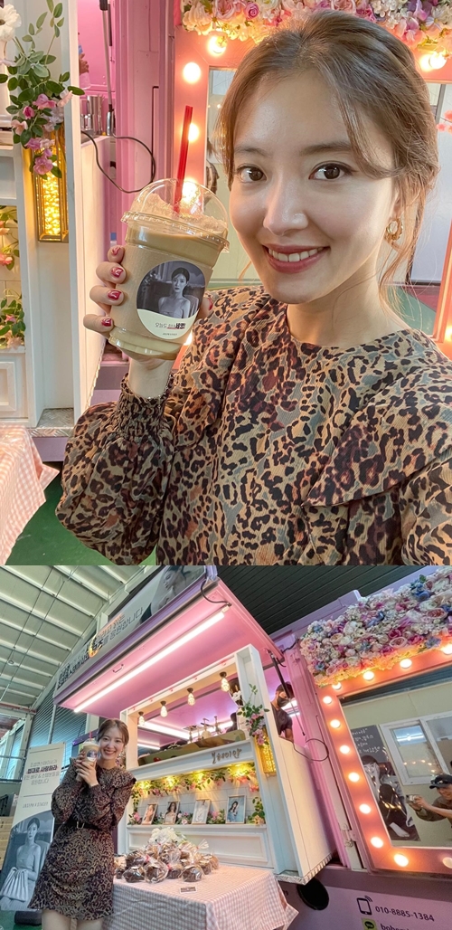 사진=이세영 인스타그램