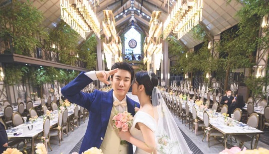 산이 인스타