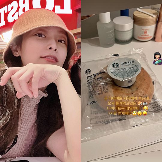 소율 인스타그램