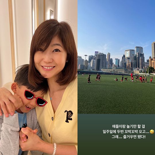 강수정 인스타그램