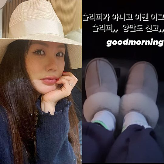 엄정화 인스타그램