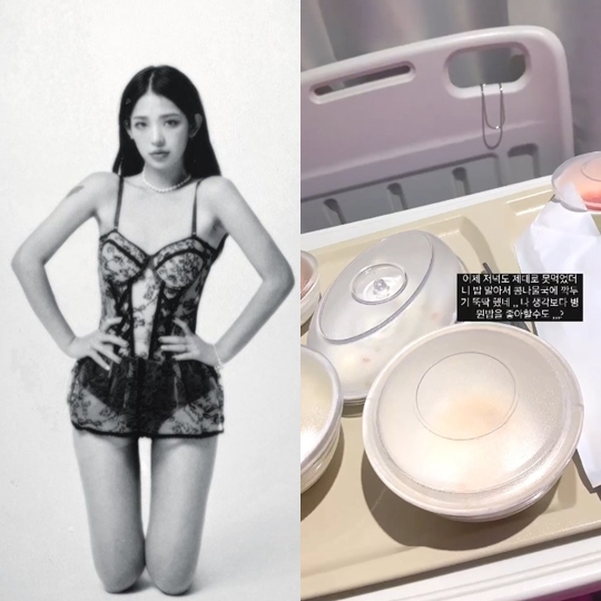 최준희 인스타