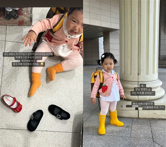 최희 인스타그램