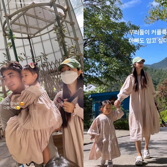 서효림 인스타그램