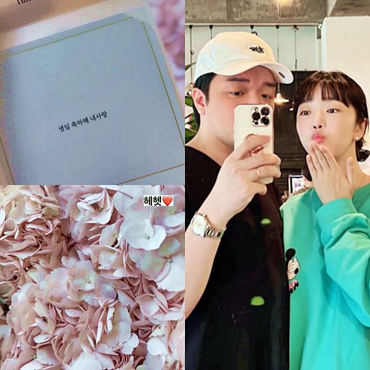 배슬기 인스타그램