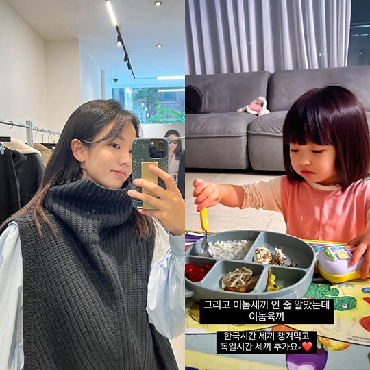 최선정 인스타그램