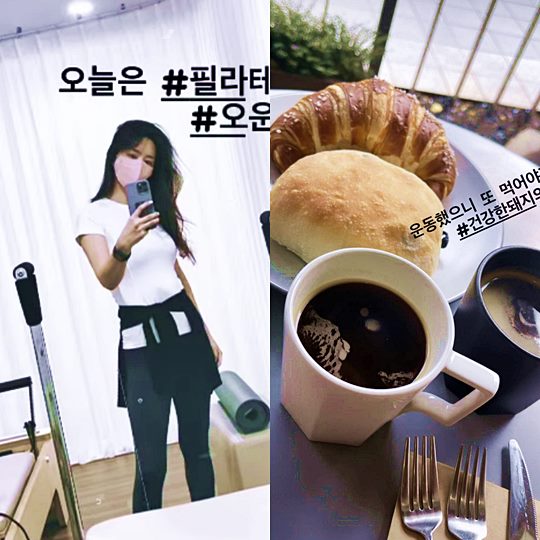 박솔미 인스타그램