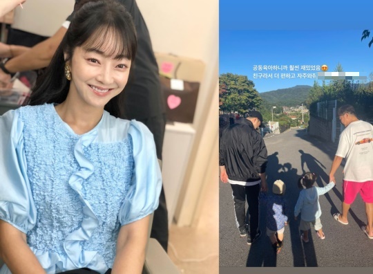 서효림 인스타그램
