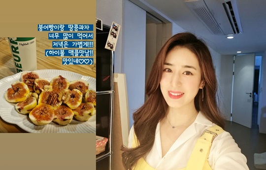민혜연 인스타그램