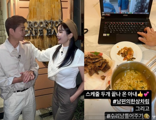 장영란 인스타그램