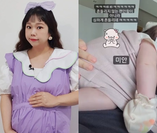 홍현희 인스타그램