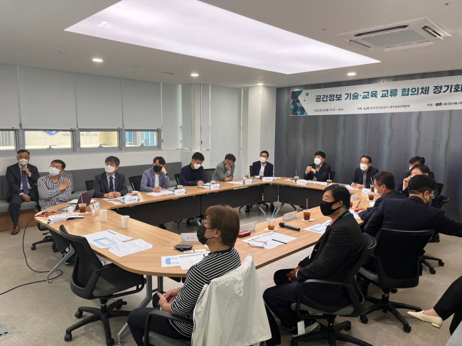 [LX 대구경북본부 제공]