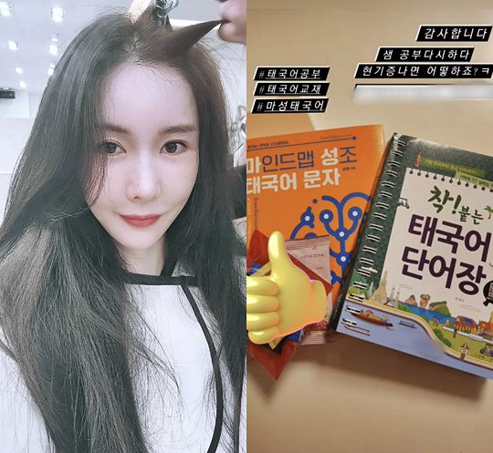 신주아 인스타그램