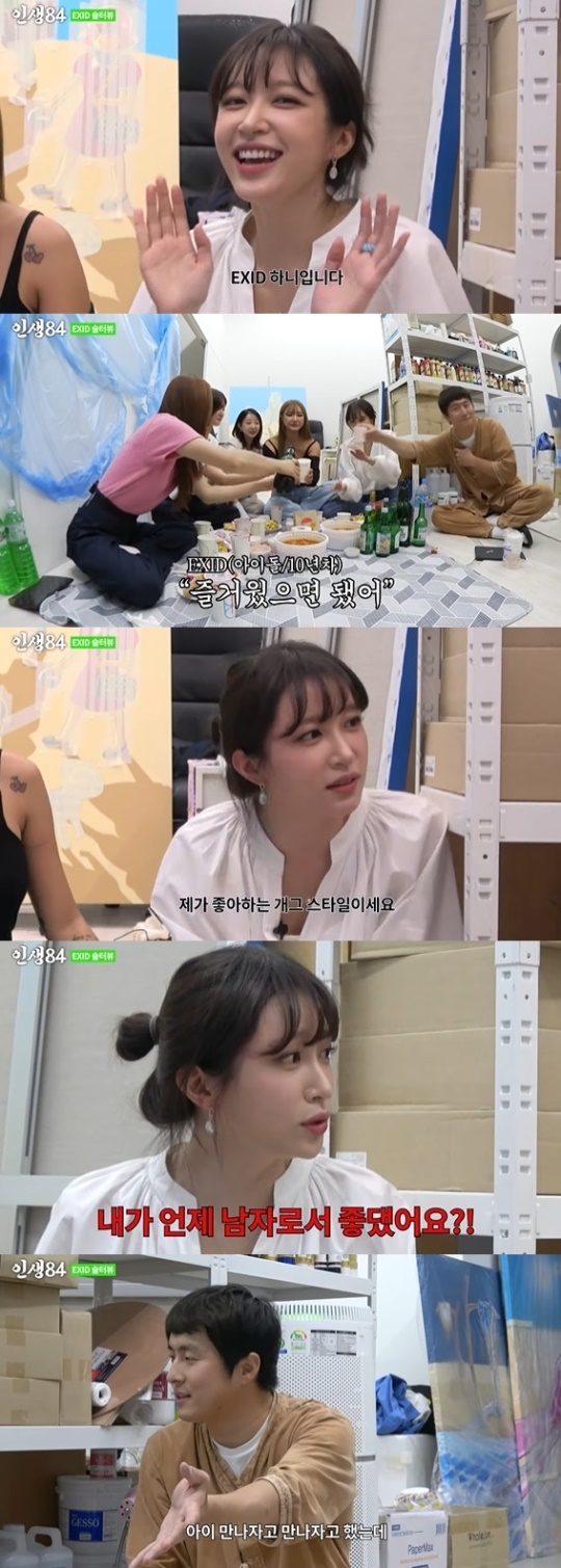 기안84 유튜브 '인생84' 캡처