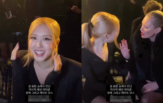 보그코리아 공식 인스타 스토리