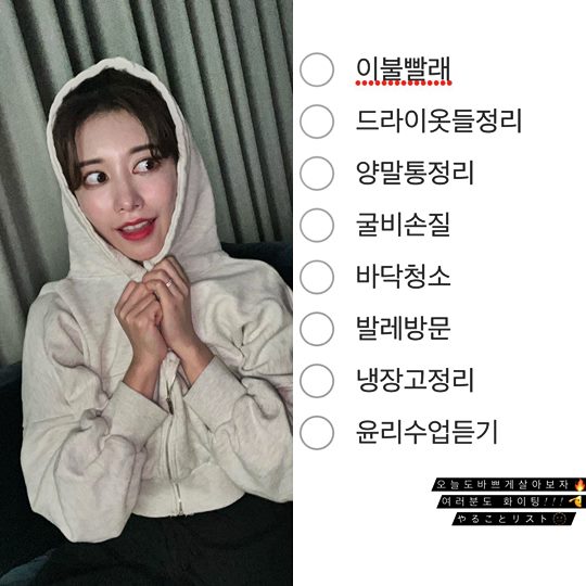 아야네 인스타그램