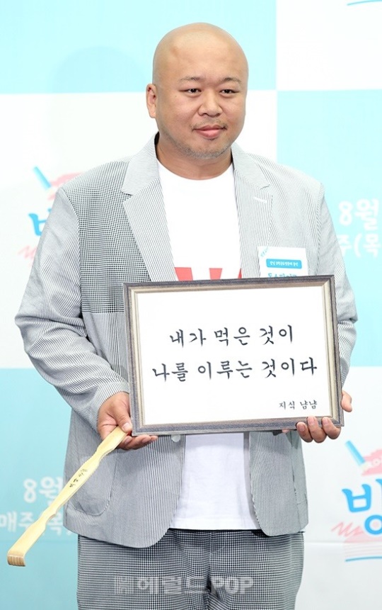 돈 스파이크/사진=헤럴드POP DB