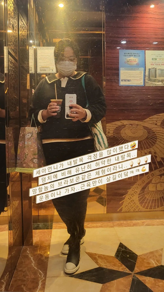 하재숙 인스타그램