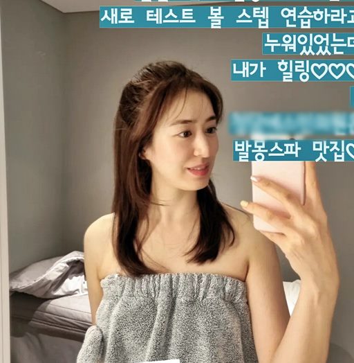 민혜연 인스타그램