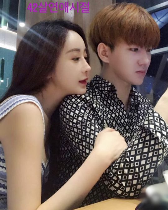 함소원 인스타그램