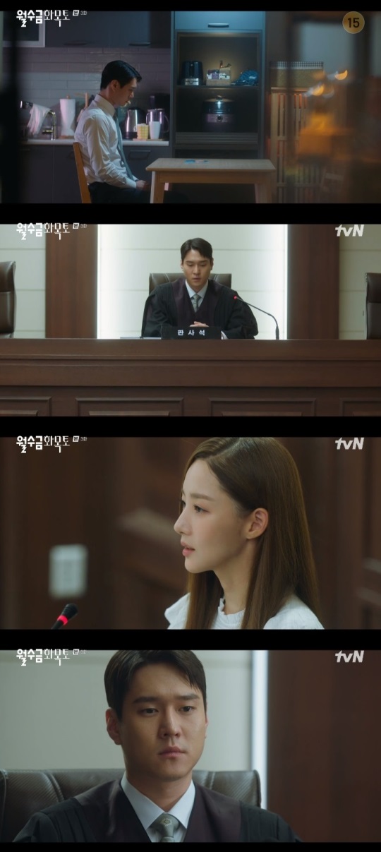 tvN '월수금화목토' 방송캡쳐