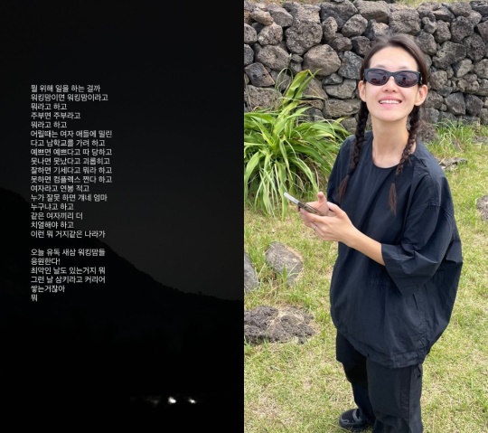 하시시박 인스타 스토리