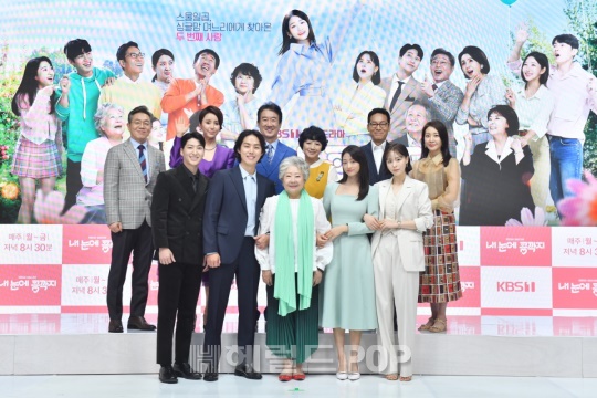 백성현, 배누리, 최윤라, 정수환, 정혜선, 박철호, 박순천, 김승욱, 경숙, 최진호, 이아현/사진제공=KBS