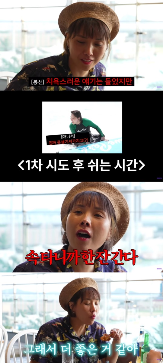 '셀럽파이브' 유튜브 캡처