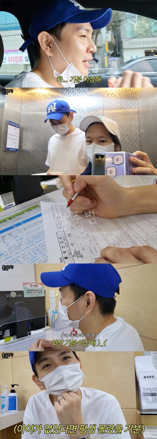유튜브 캡처