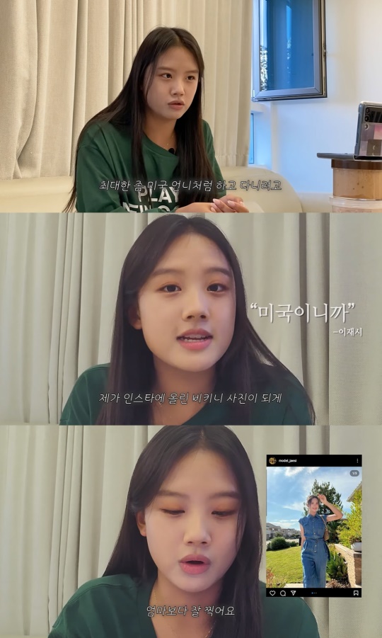 재시 유튜브 캡처