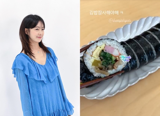 사진=이요원 인스타그램