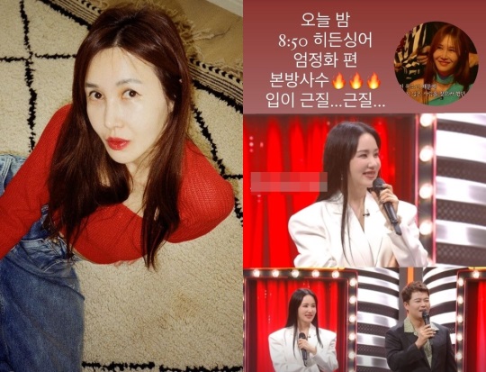 윤혜진 인스타그램