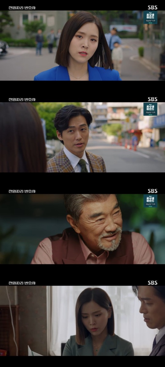 SBS '천원짜리 변호사' 캡처
