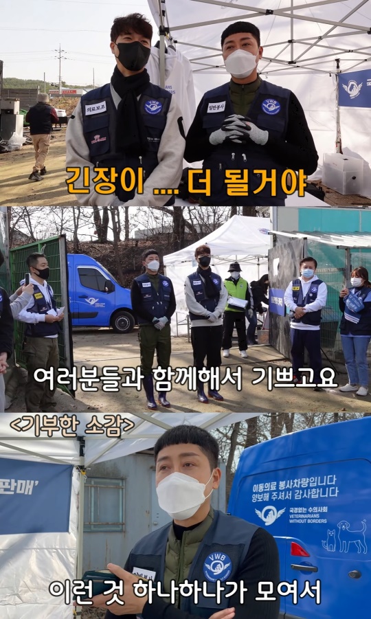 박수홍 유튜브 캡처