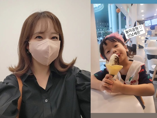 소유진 인스타그램