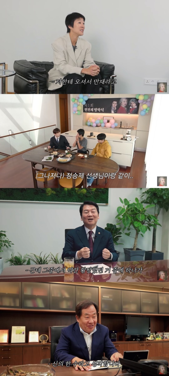홍진경 유튜브 캡처