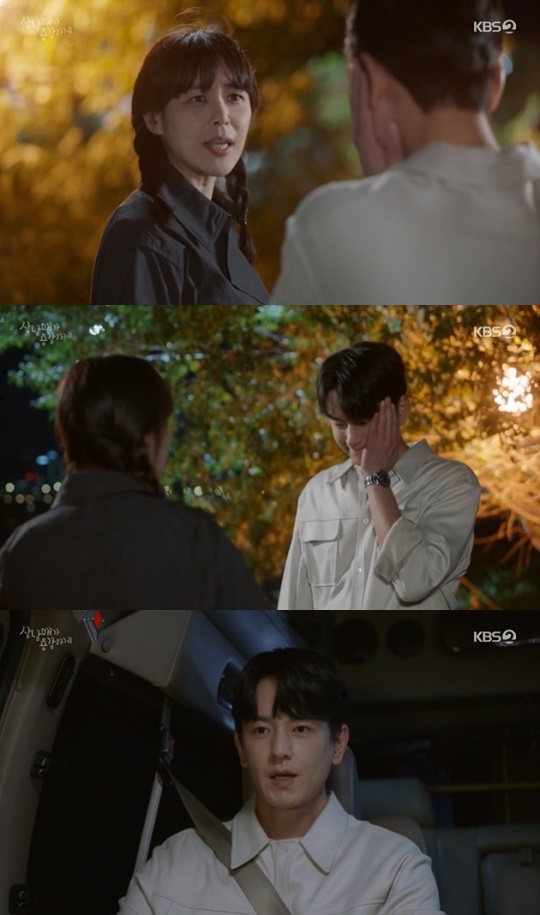 사진=KBS2 방송 화면 캡쳐