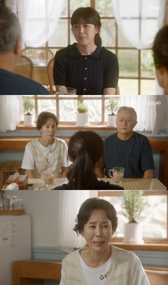 사진=KBS2 방송 화면 캡쳐