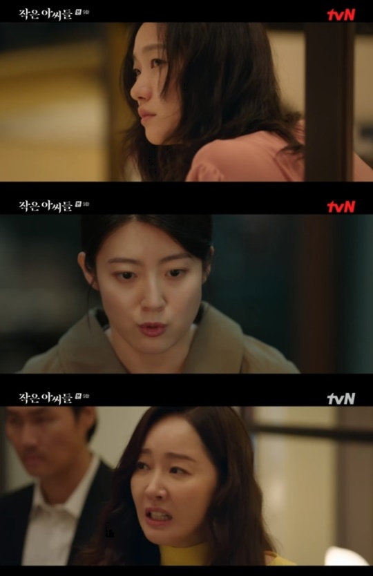 사진=tvN 방송 화면 캡쳐
