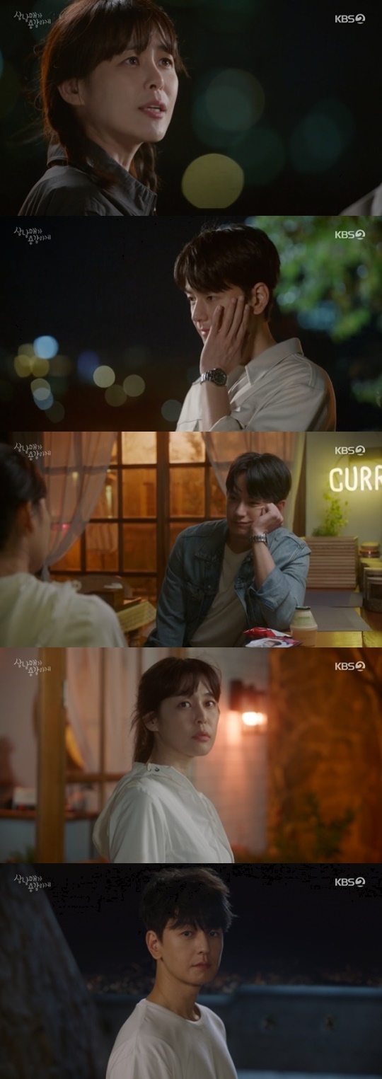 사진=KBS2 방송 화면 캡쳐
