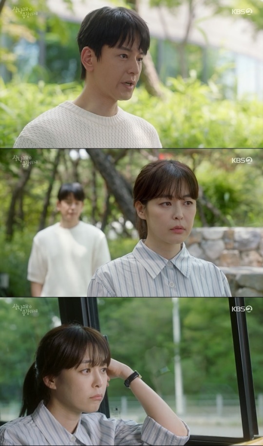 사진=KBS2 방송 화면 캡쳐