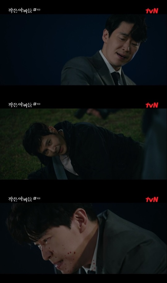 사진=tvN 방송 화면 캡쳐