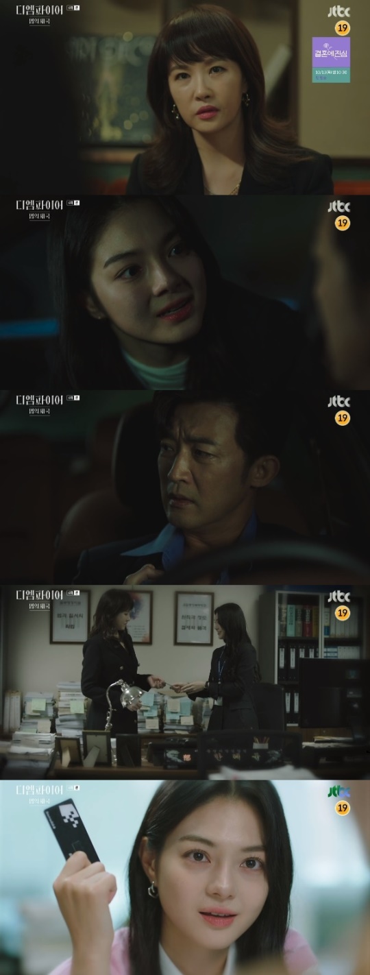 사진=JTBC 방송 화면 캡쳐