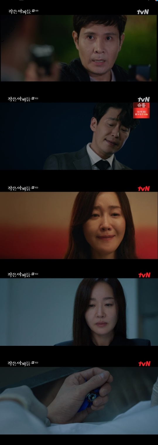 사진=tvN 방송 화면 캡쳐