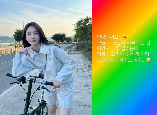 강민경 인스타그램