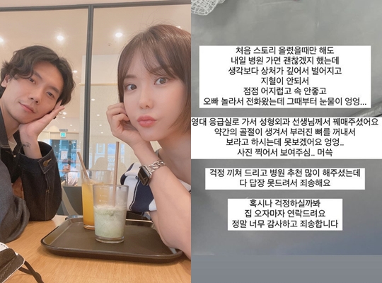이소라 인스타